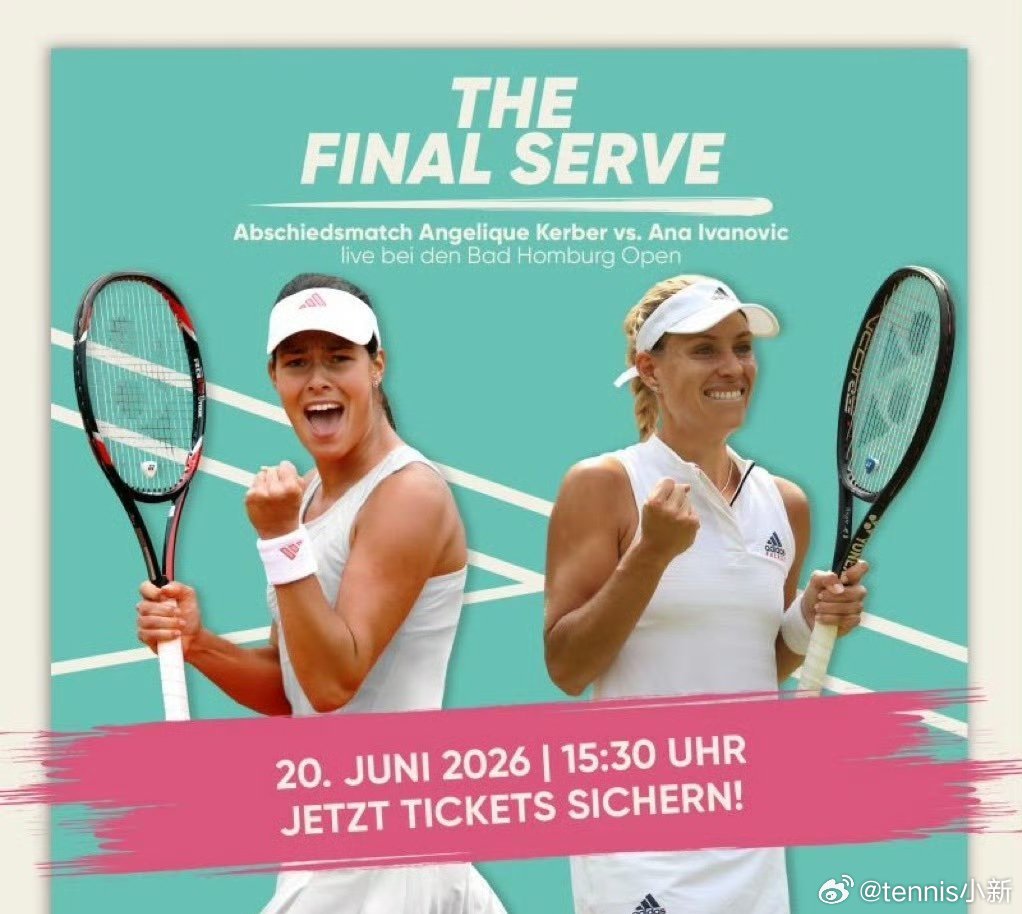 此战之后，真的要再见啦🍊科贝尔🇩🇪将与伊万诺维奇🇷🇸于6月20日在巴特