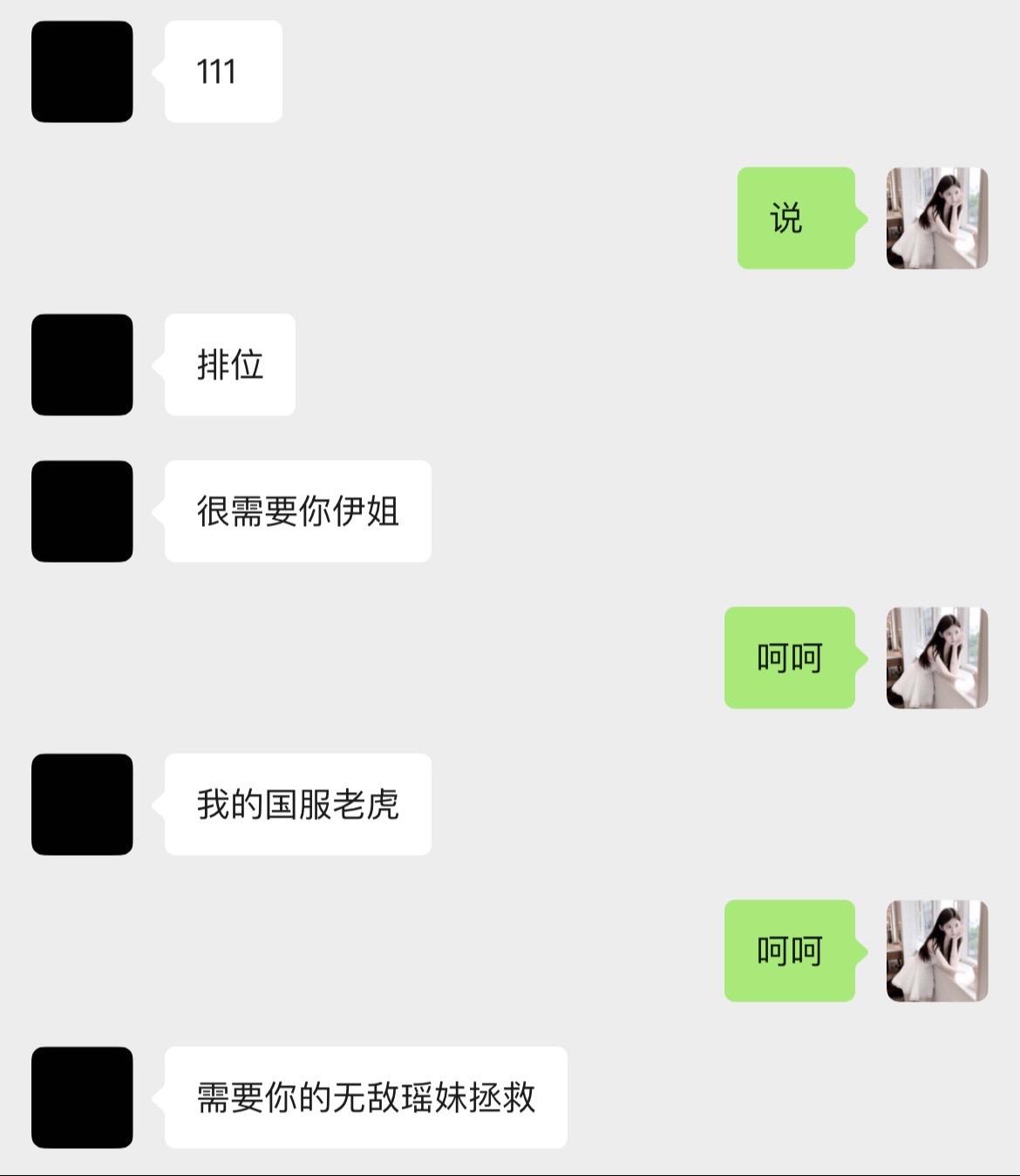 我的世界 天气晴^ω^