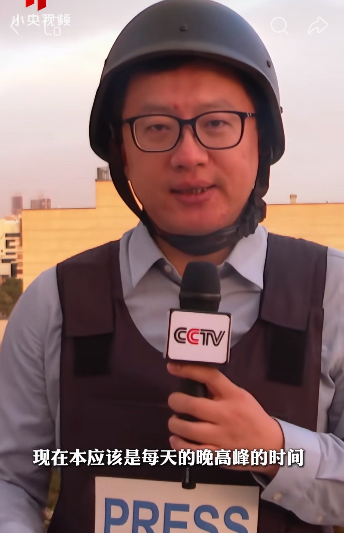 哈梅内伊的女儿女婿等遇难在现场的记者身着防弹衣进行报道，致敬一线记者，祝平安中方