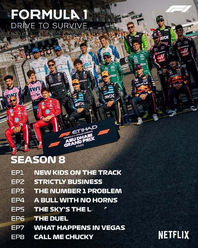 距离第八季越来越近了，有没有特别期待的一集呢？f1