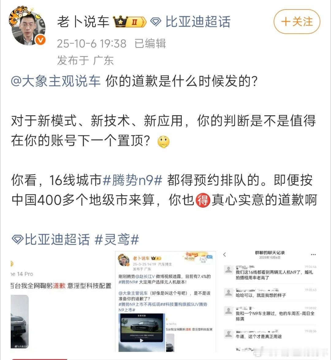 还要杠吗？无人机当然能卖出去100台，法拉第未来拉到中国都不止卖100台。我使用