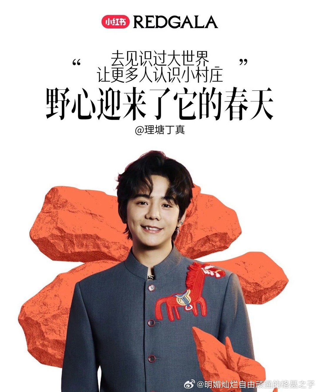 本周我完成了连续7天铁粉打卡，与的铁粉值额外增加1分！