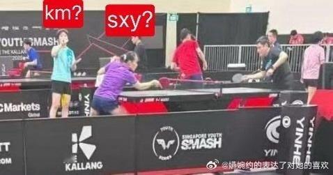 好家伙，现在邱指导是真的一点都不打算管队内一号孙颖莎了么