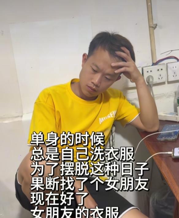 男子在外地打工，他平时最烦洗衣服。怎么才能不花钱，还能让别人替自己洗衣服呢？于是