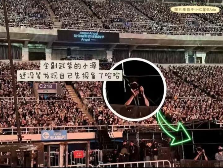 网友真的是火眼金睛，这都能发现！谁能在10秒内找到全副武装的王源王源去看了陶喆演