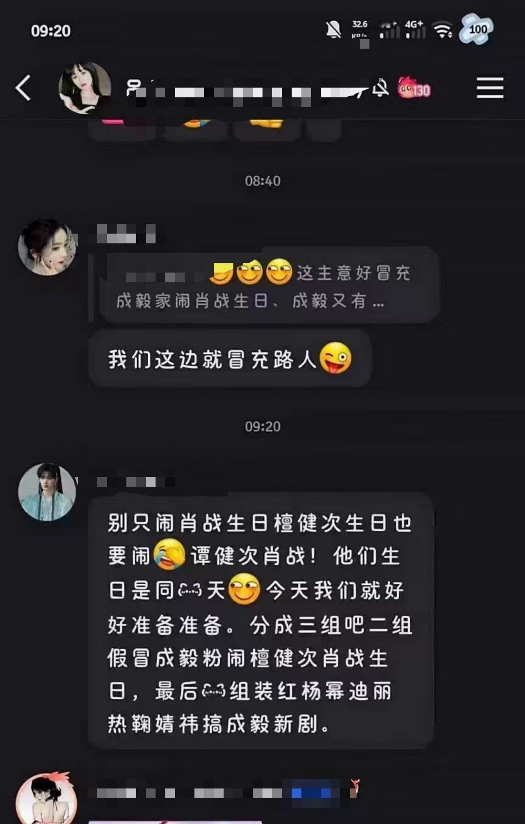 真是闲的 ​​​