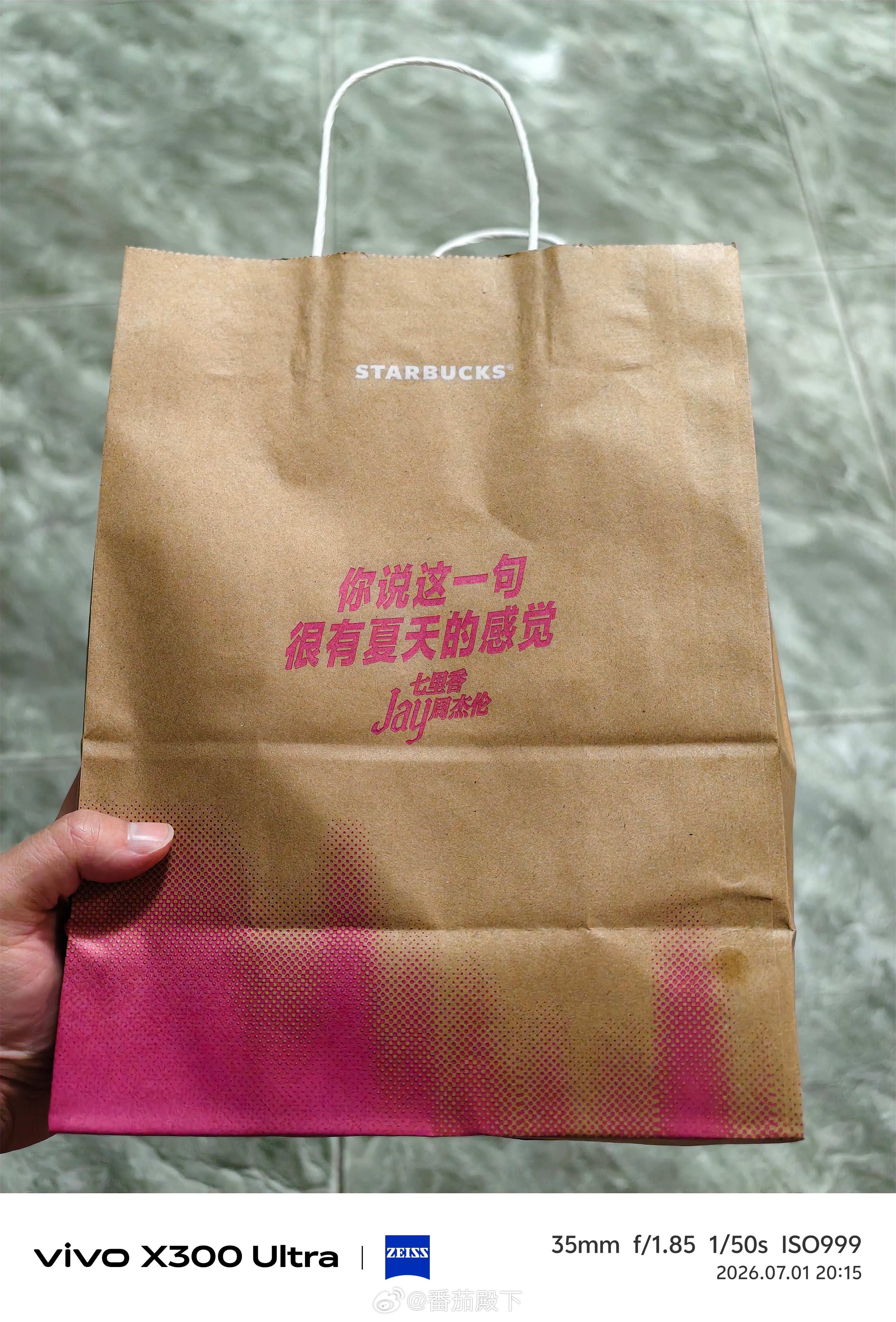 星巴克啥时候和周杰伦绑在一起了？袋子上还有个耳机，还有周杰伦的歌词。你们上一次喝
