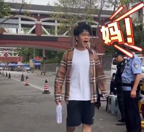 高考第二个社死考生出现了！6月7日，四川一男生淡定走出考场，环顾四周后，大喊一声