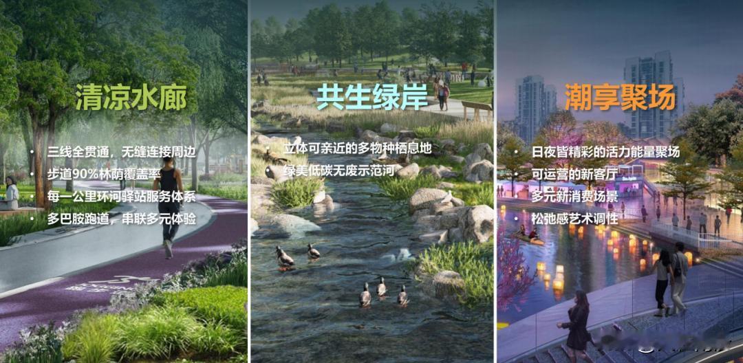 【蕉门河北段、金洲山公园规划图曝光】近日，广州市南沙区住房和城乡建设局(园林绿化