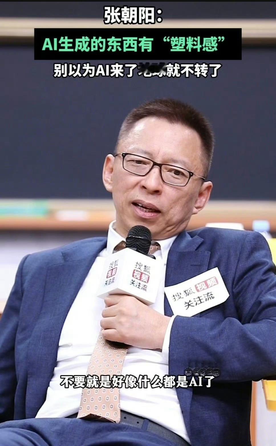 别以为AI来了地球就不转了当AI席卷各个创作赛道，很多人发问真人原创还能走多远。