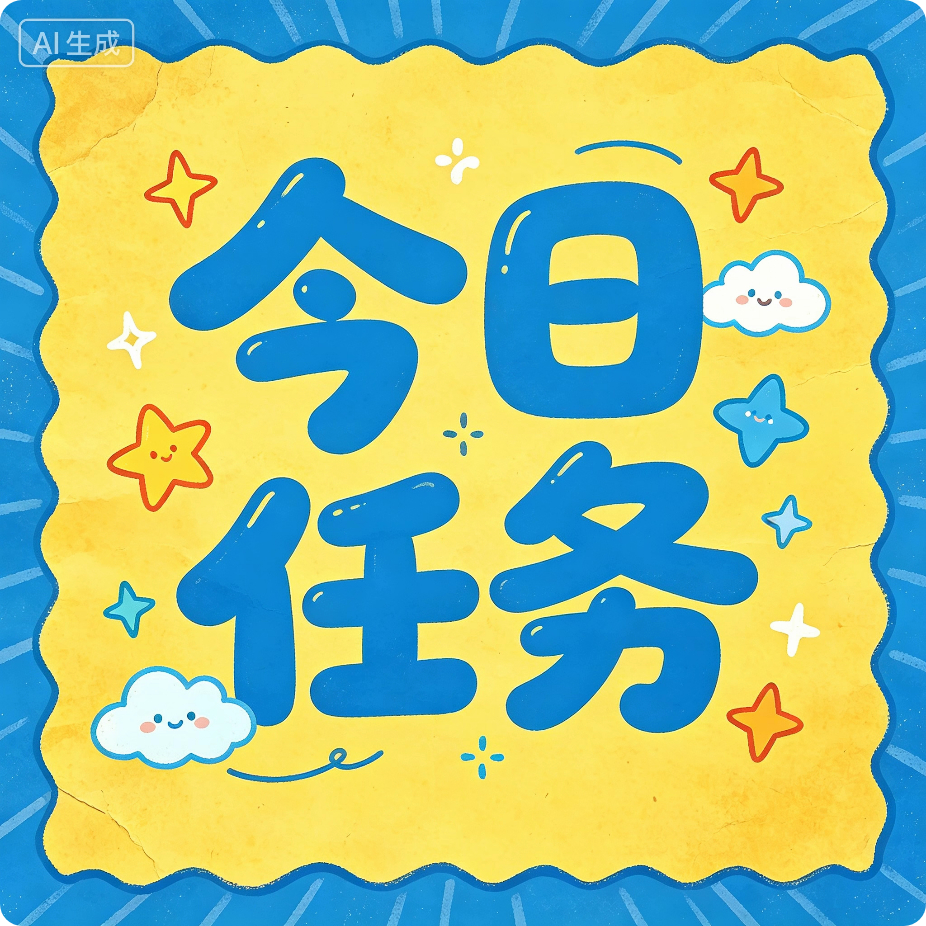 杨洋 yy杨洋游乐场要high你就来                      