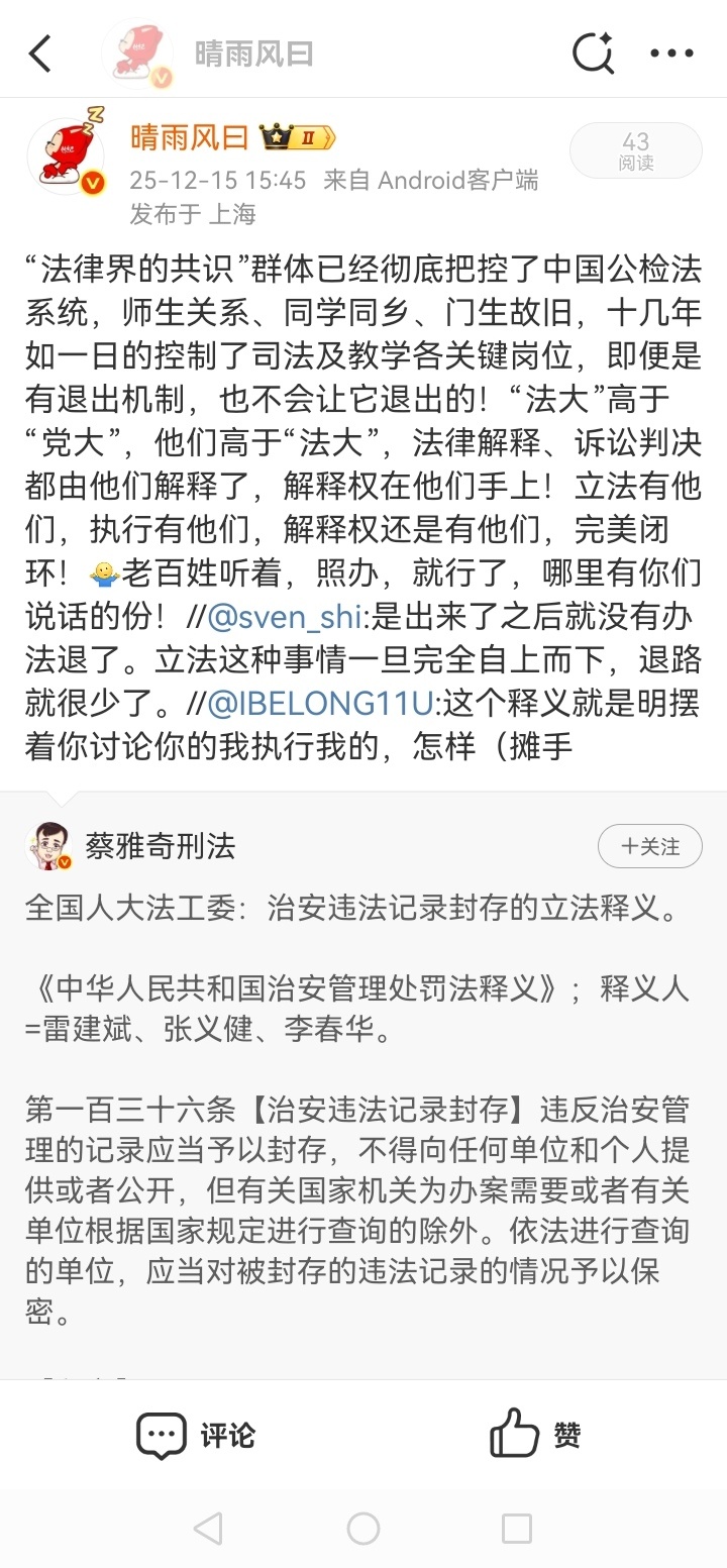 记录者 哎……不让说话～～ 