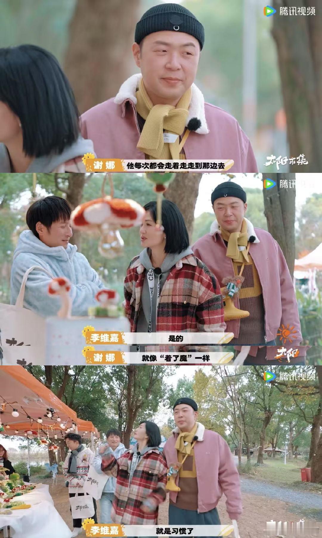 何炅李维嘉给刚入行的谢娜买衣服   谢娜杜海涛站位  快乐家族的魅力，犹如醇厚美