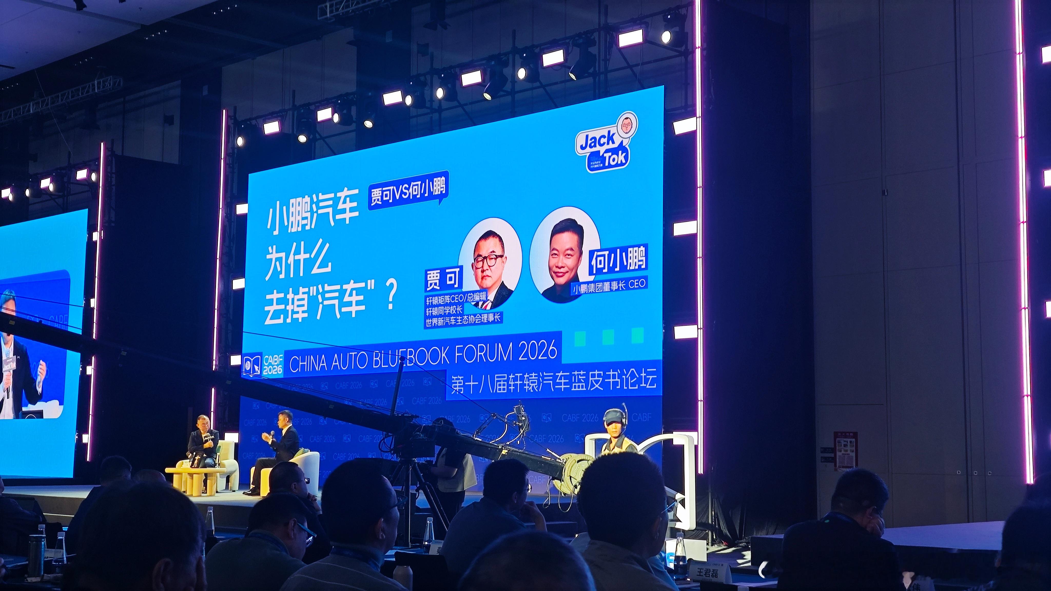 大师兄谈到两个词，很值得思考：数据燃料，AI引擎大v聊车