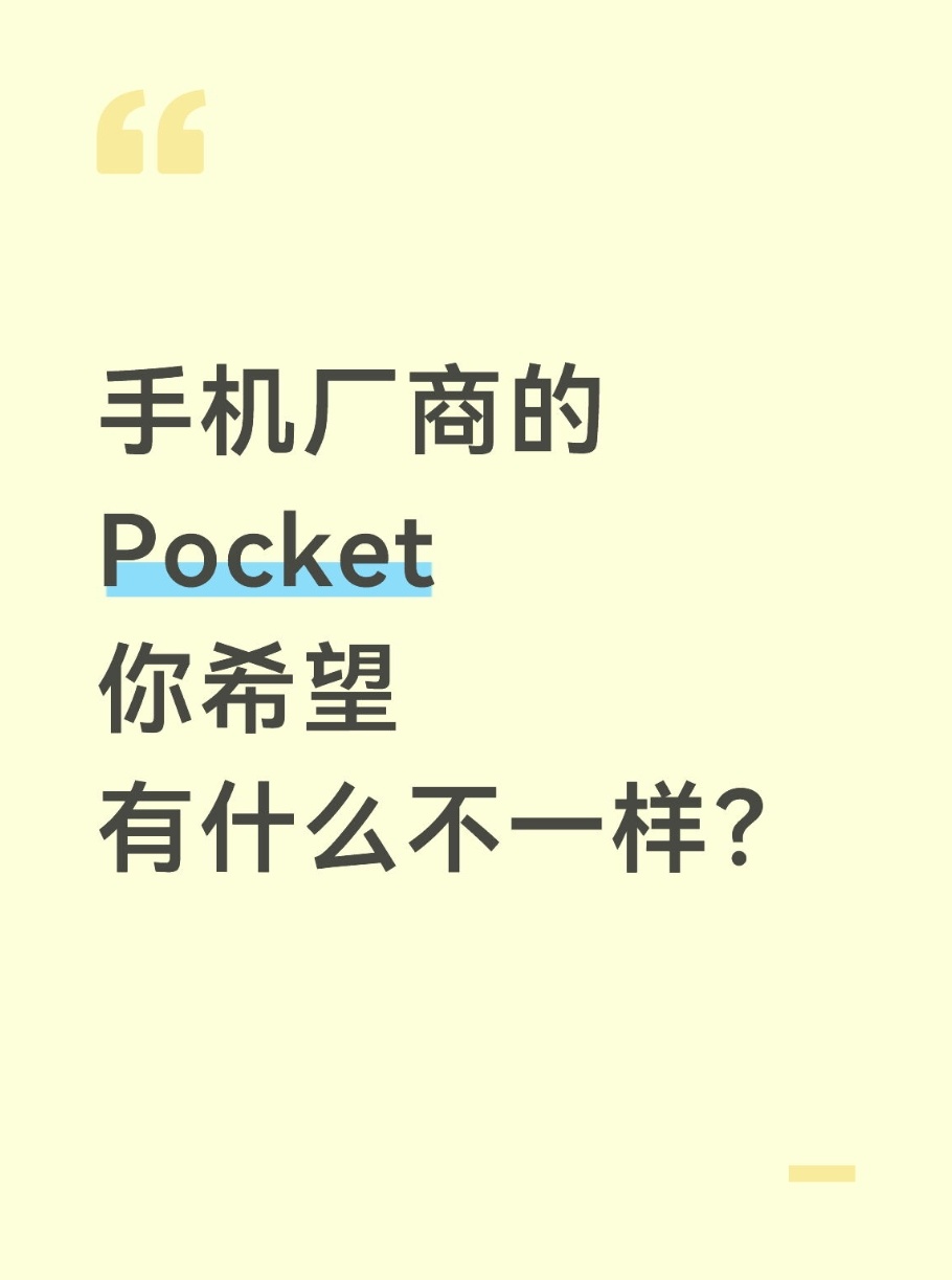 小铺夜聊：今晚影石发布会正式公布影石LunaUltra价格 ，3999起。根据爆