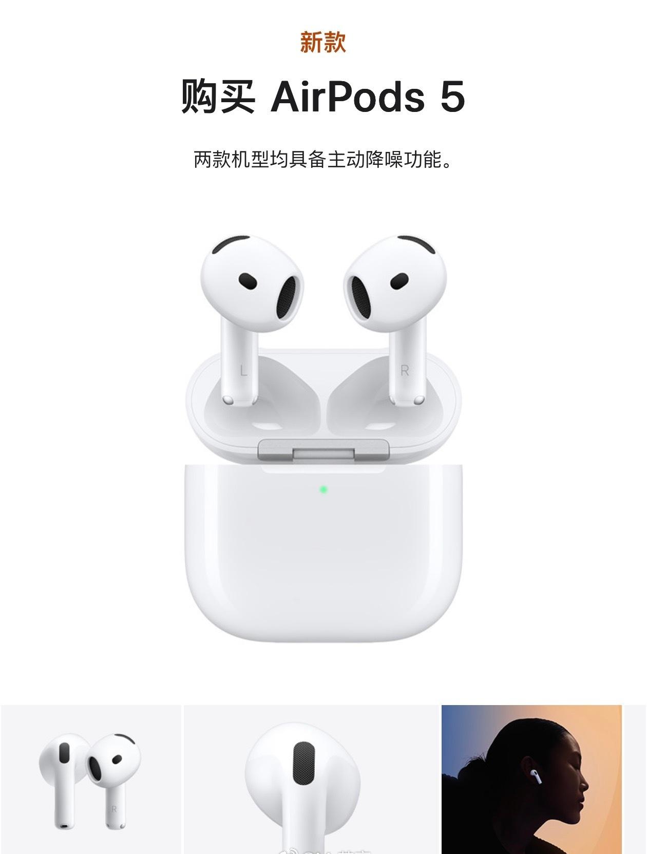 其实苹果这次发布会的重点不是iPhone 18Pro也不是iPhone Duo，