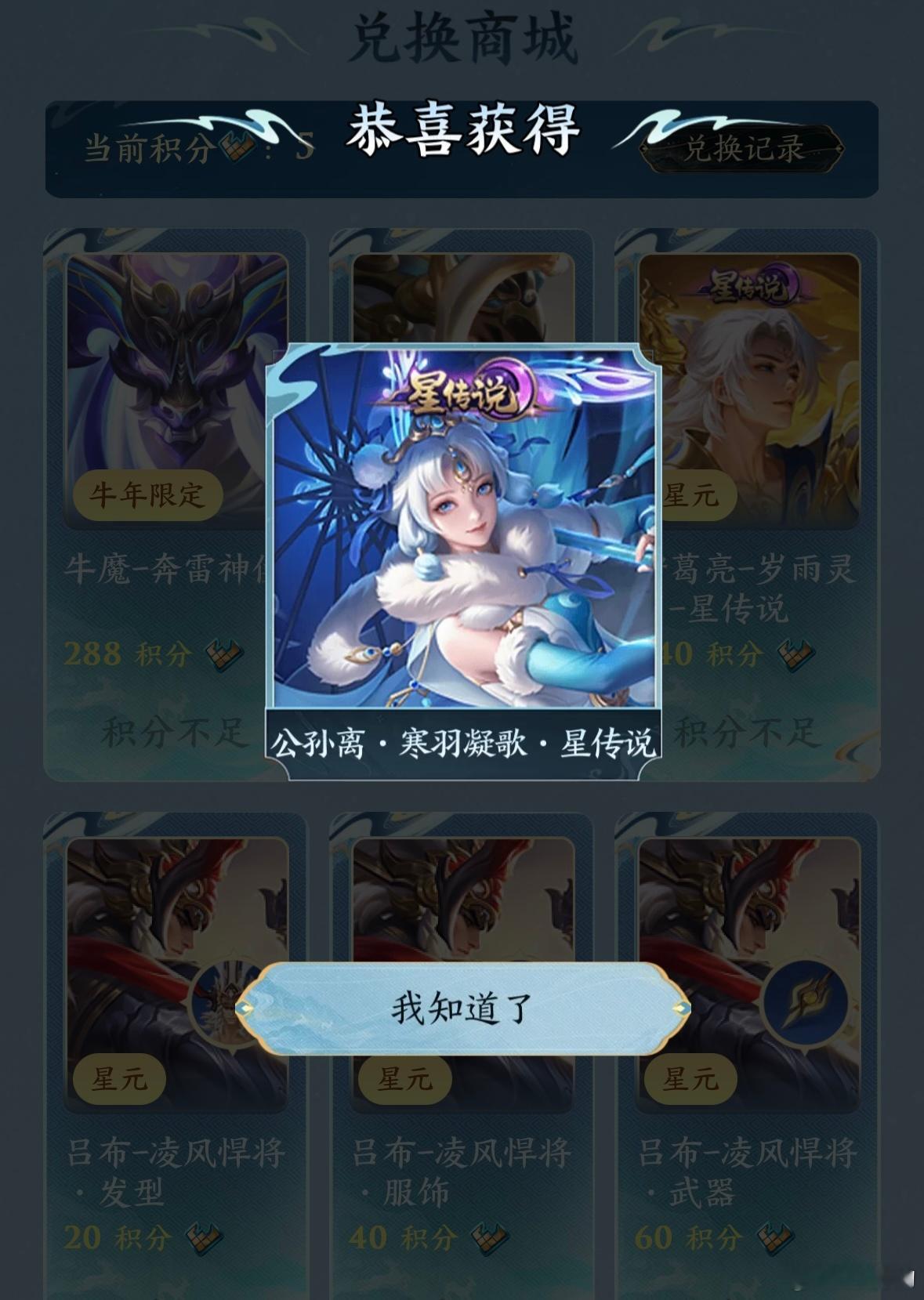 给我道歉 