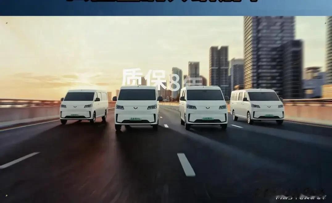 五菱扬光L是一台城配车🚗 ，首搭宁德时代全新一代城配专业级电池，把方便司机的活