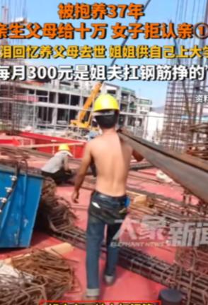 “凭什么要我养，”2024年河南商丘，女子9岁时养父母去世，只能跟着奶奶、姑姑生