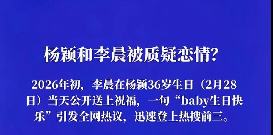 还是李晨厉害，友情变爱情。杨颖并没有随着时间的流逝变丑，而是越来越漂亮。
李晨为