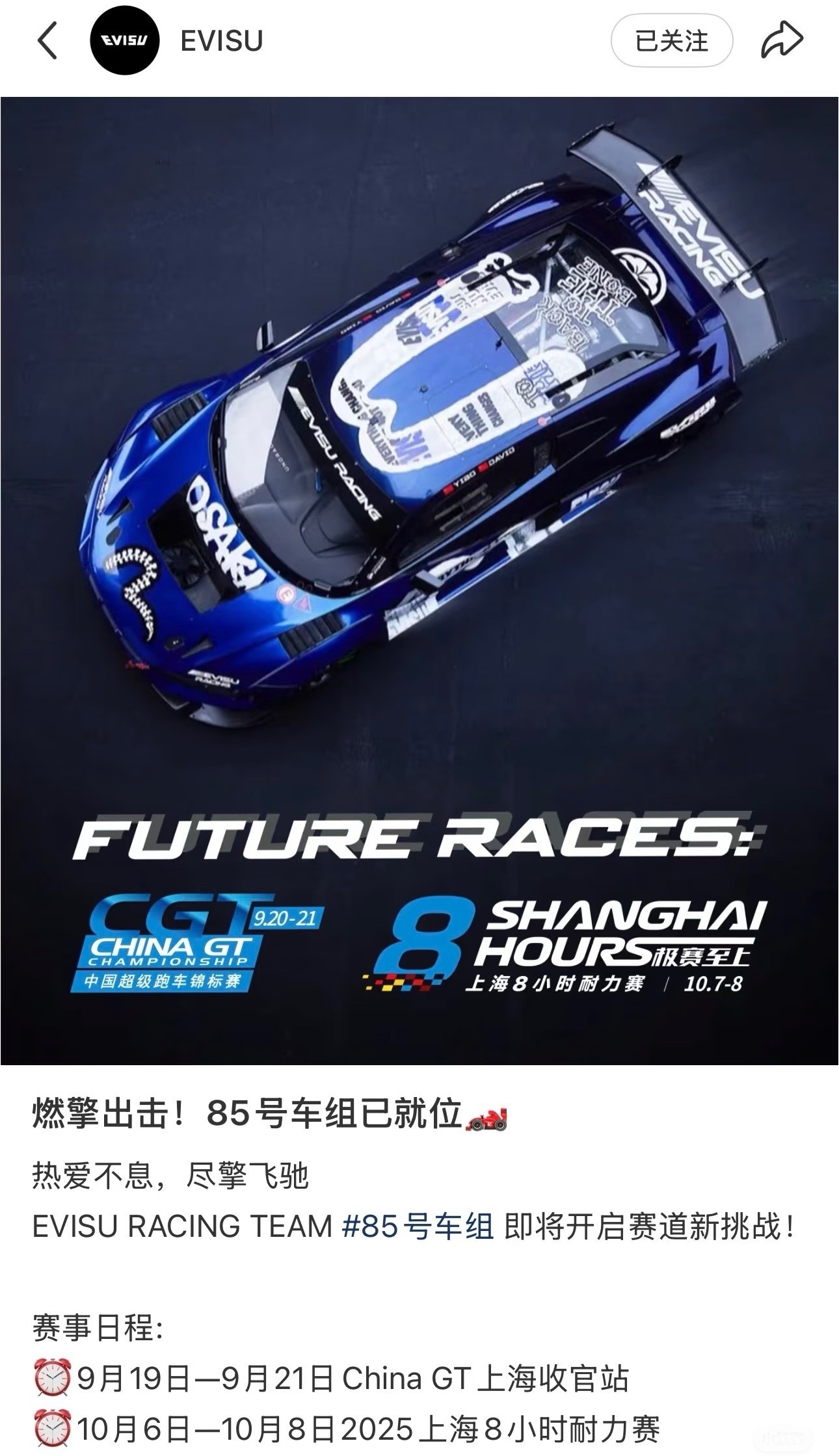 9月和10月又可以见到王一博了 ​​​