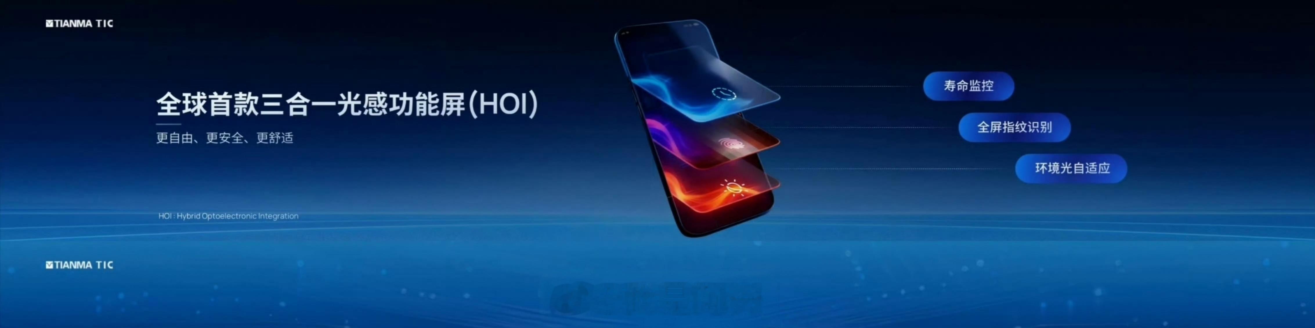 既然ColorOS已经率先在视觉和交互层面完成了全屏锁屏的设计探索，那么目前最有