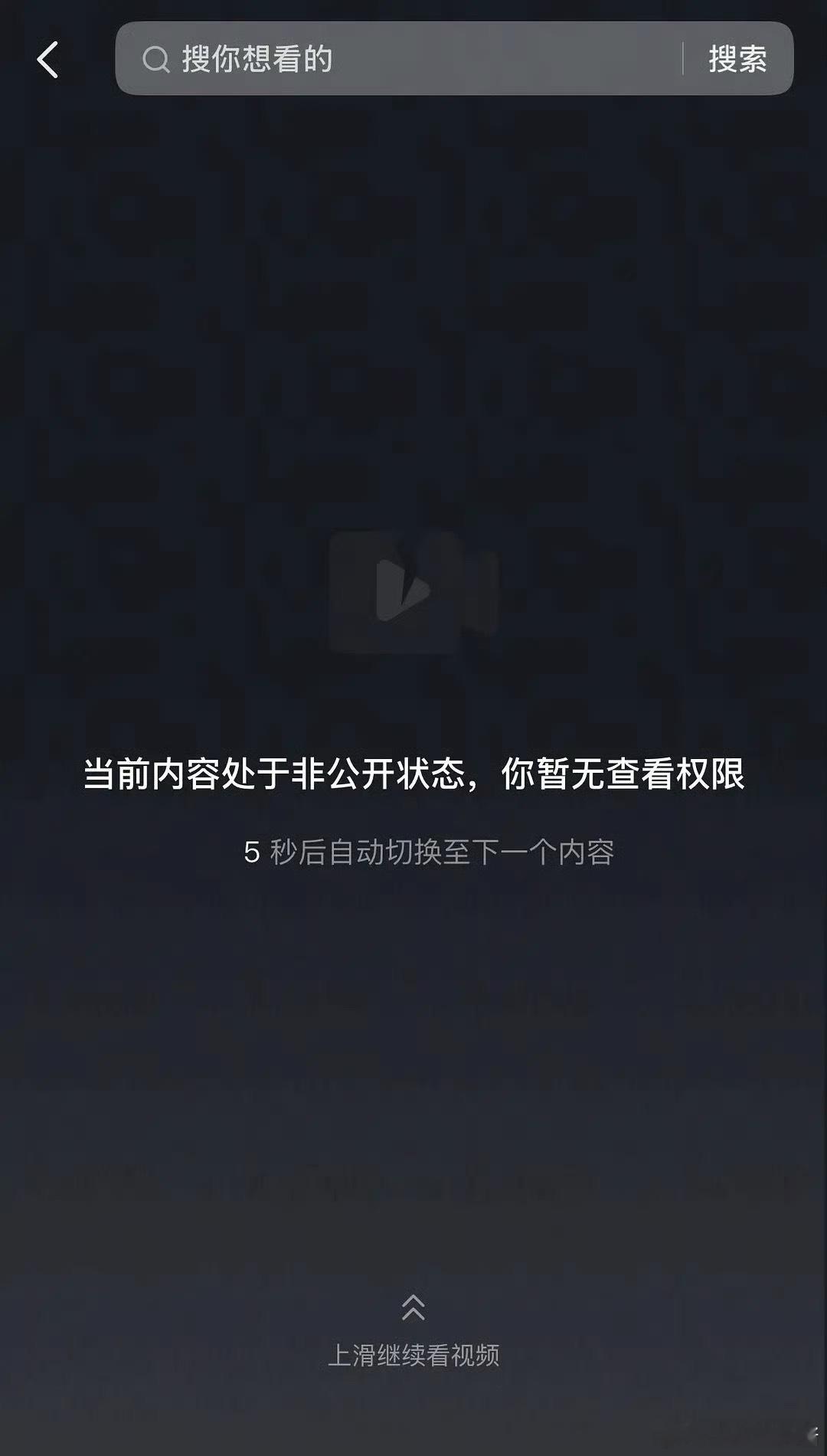 《宴遇永安》官方和酒中闲共创dy内容被粉丝不满后删除了[哆啦A梦吃惊] ​​​