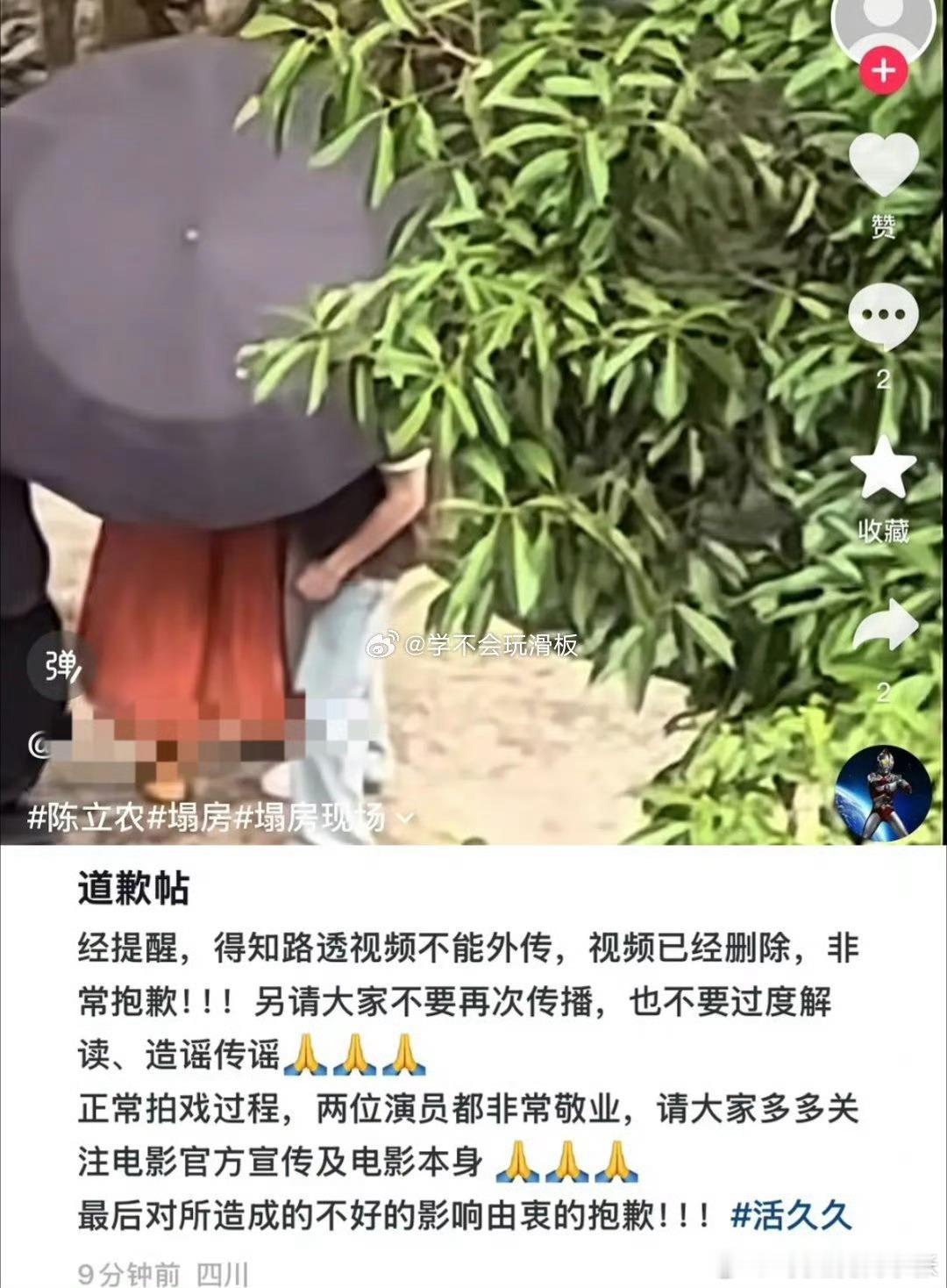 陈立农这是干什么各位好好看清楚吧 那明显就是推了一下为了缓解尴尬 xsr你坝了呀