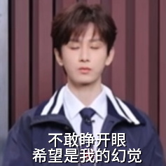 意识到明天就是10月7号的我belike… ​​​