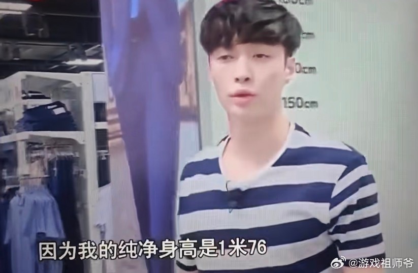 孙宇晨身高疑似被孙宇晨退票的电影院观众回应已知张艺兴身高176，那孙割身高应该有