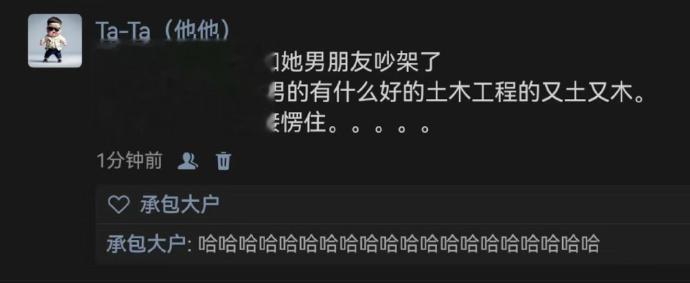 会计专业：又快又急[哆啦A梦害怕] ​​​