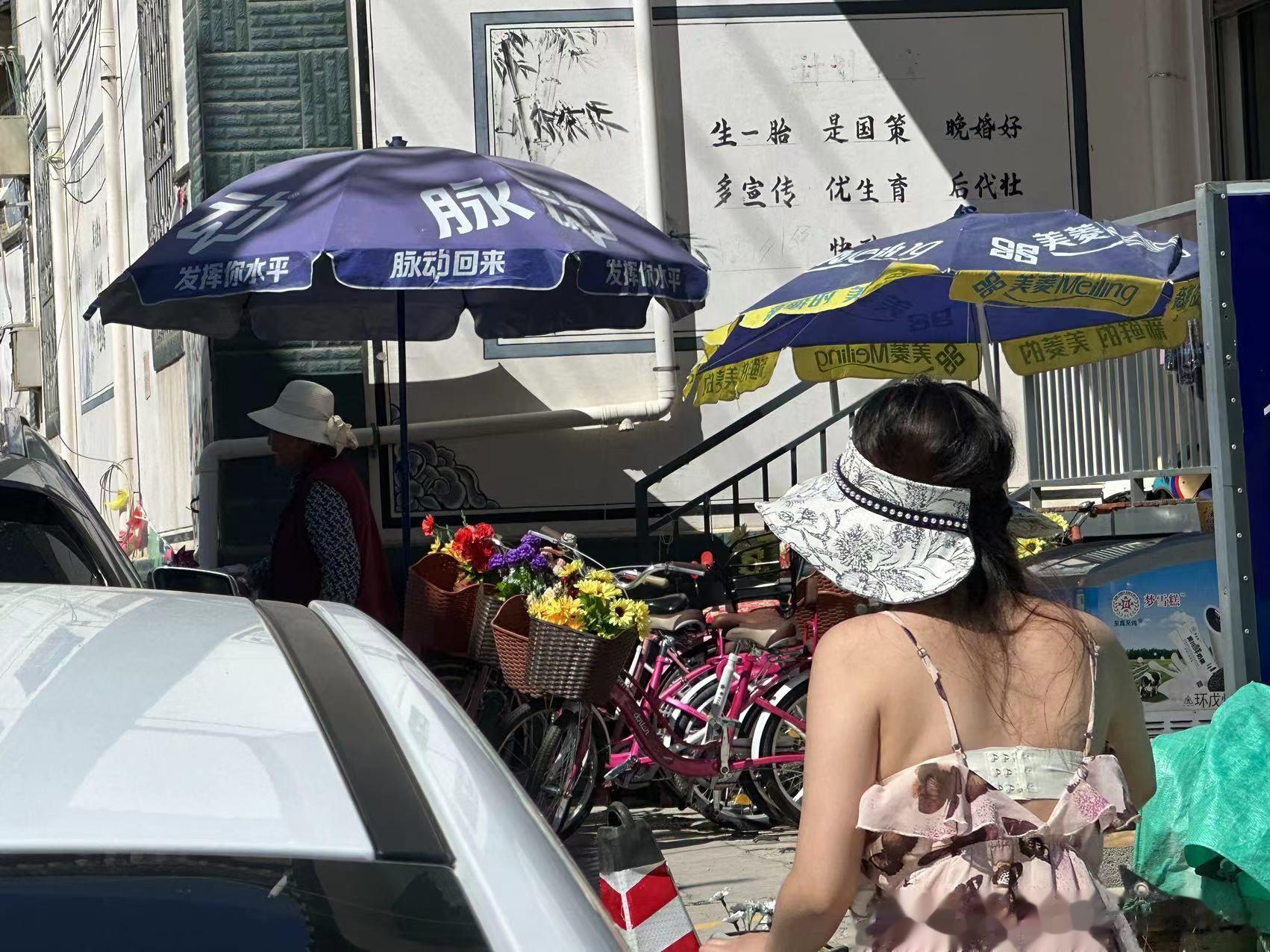 怎么宣传标语还是一胎？[并不简单][并不简单][并不简单] ​​​