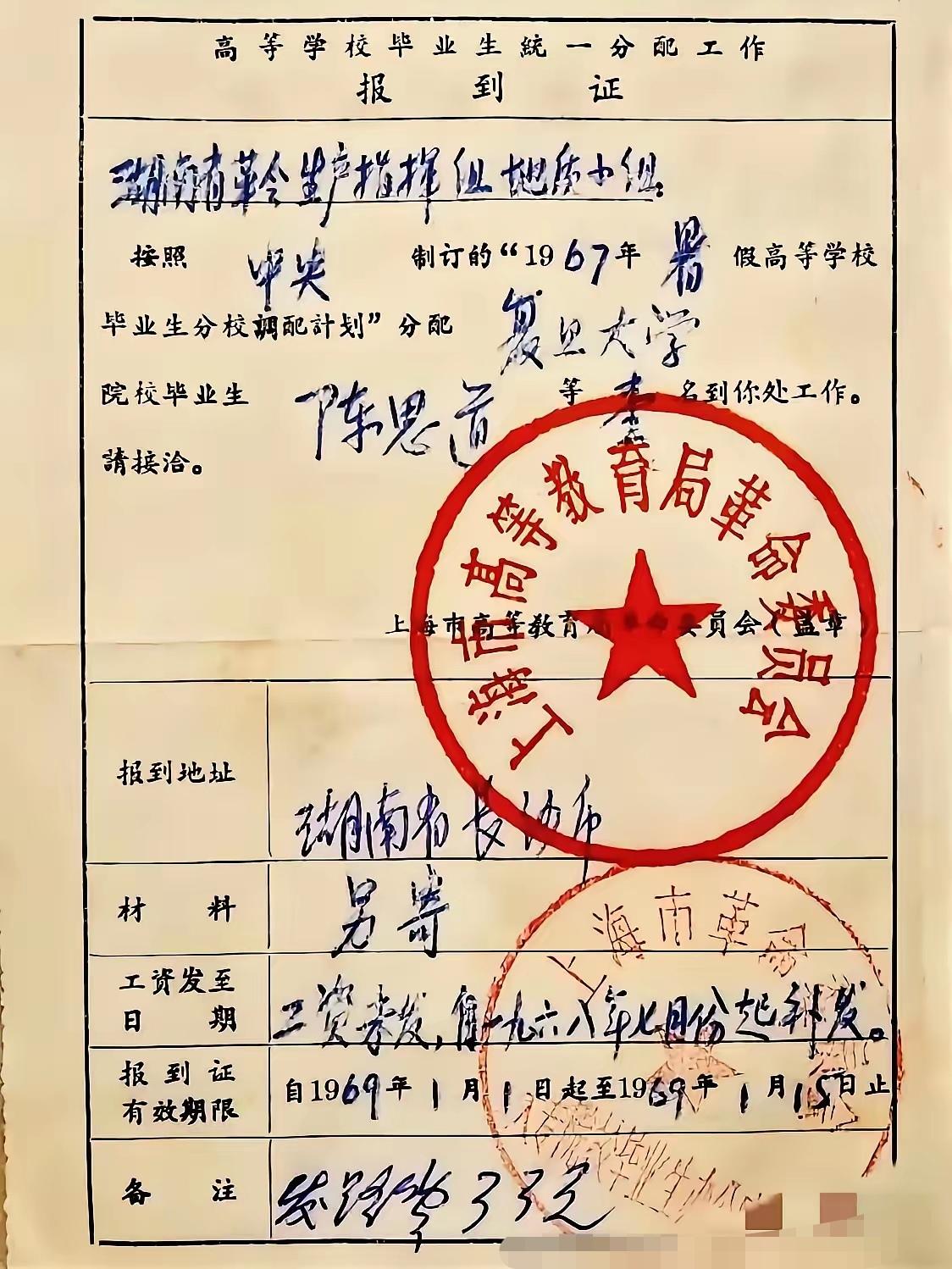 机会总是留给优秀的人