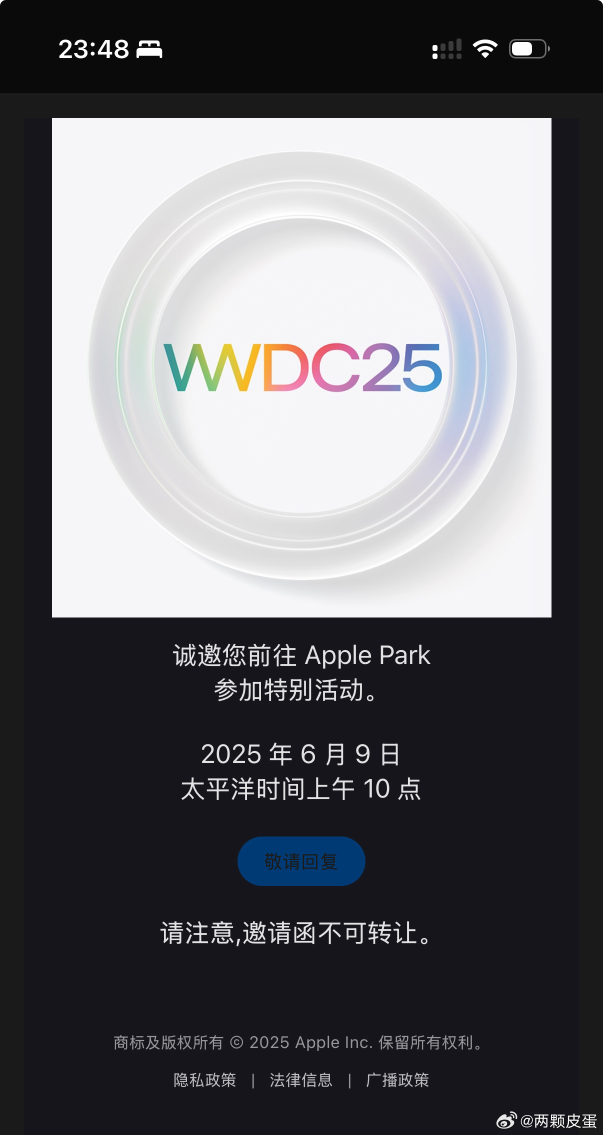 期待今年的大动作[doge] ​​​