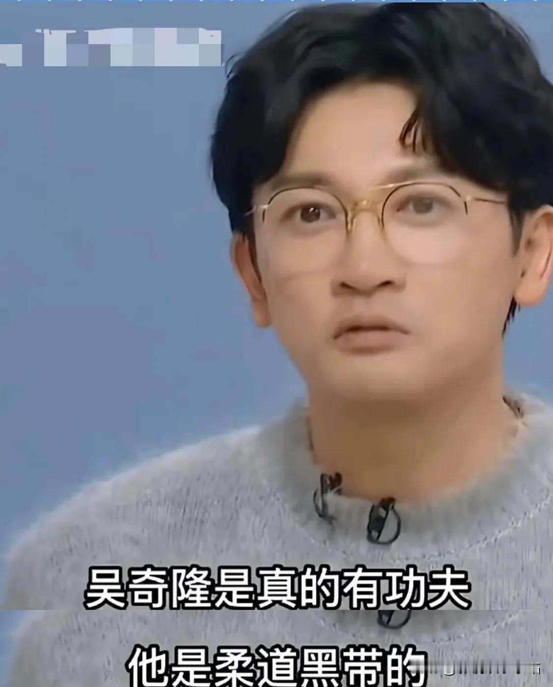 苏有朋：“吴奇隆是真的有功夫，他是柔道黑带！”

原来吴奇隆这么厉害！曾经连续3