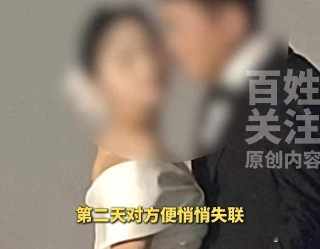 安徽男子44万闪婚，女方拒绝同房，婚后一月携款跑路，起诉也没用