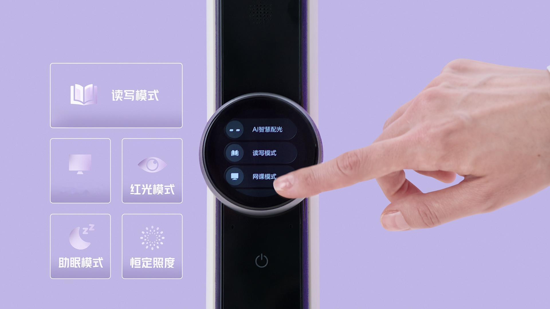家里有娃，终于也到了选“大路灯”的时候了。今天看到央视频发出的【公牛重新定义护眼