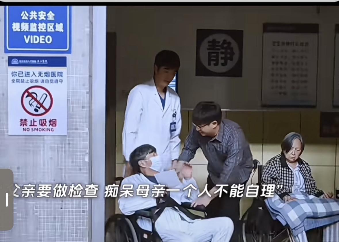 独生子女的中年困境：一场无力承压的人生硬仗

很多人只看到了独生子女年少时的万般