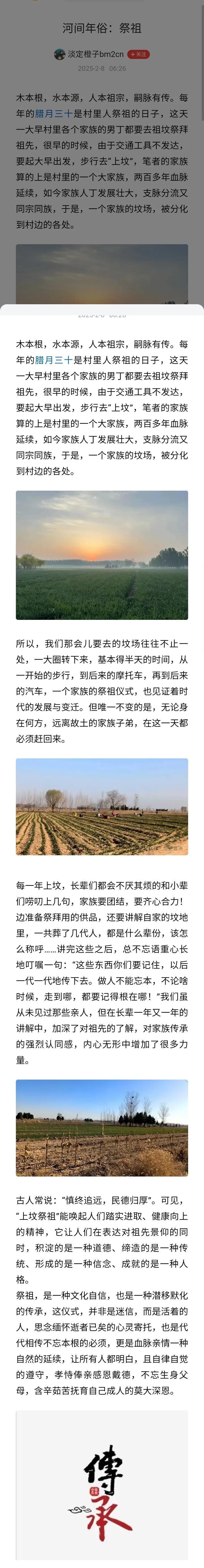 今天打开头条偶然发现了两篇搬运我公众号的文章，私信作者要求其删除，却置之不理。对