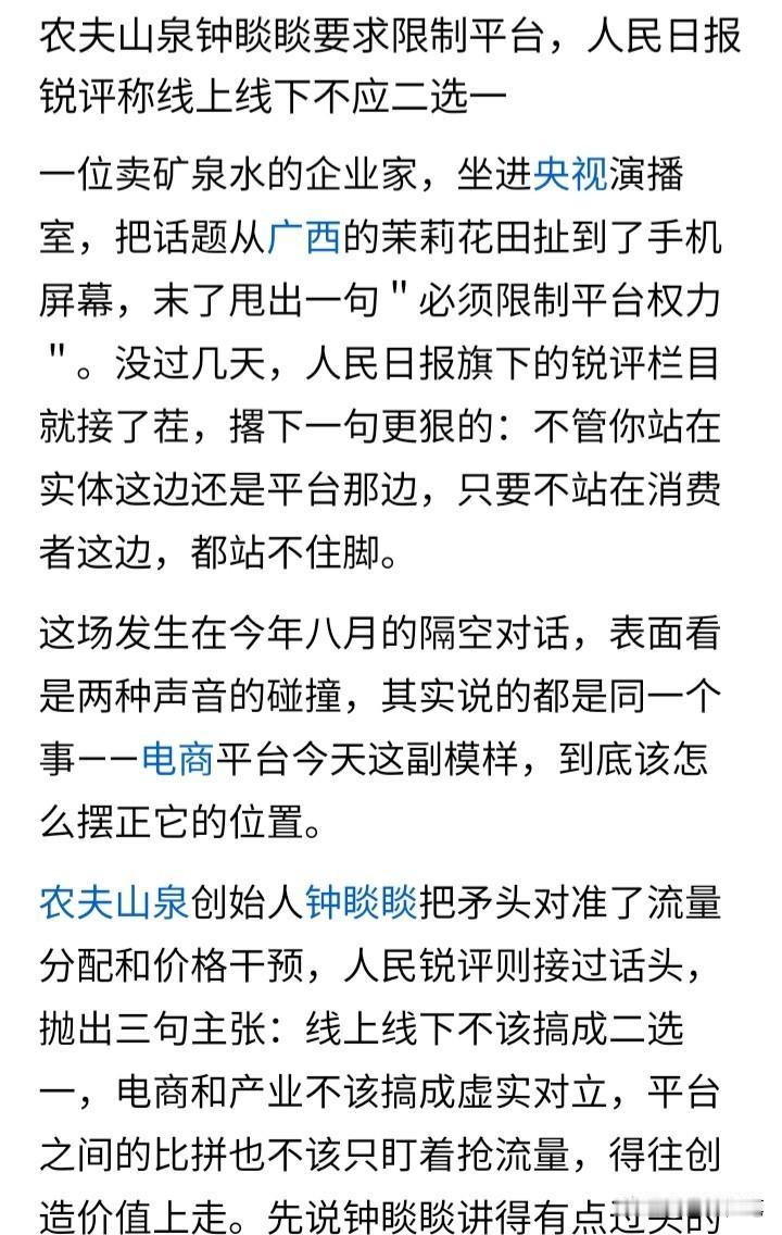 事实证明:既要、又要、还要这条路走不通。