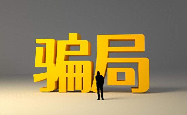 以为拔卡断网就能防诈骗？这个真实案例，所有人都要多看一眼~