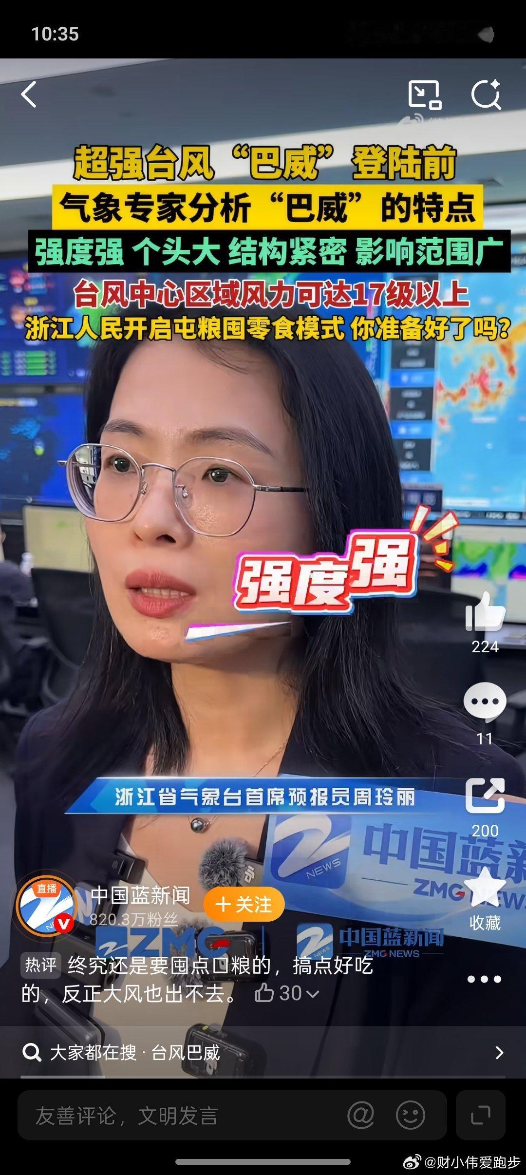 10km结束，回来洗个澡，这会正在泡茶喝，我的信阳小毛尖，穿个短裤，光着背依然闷