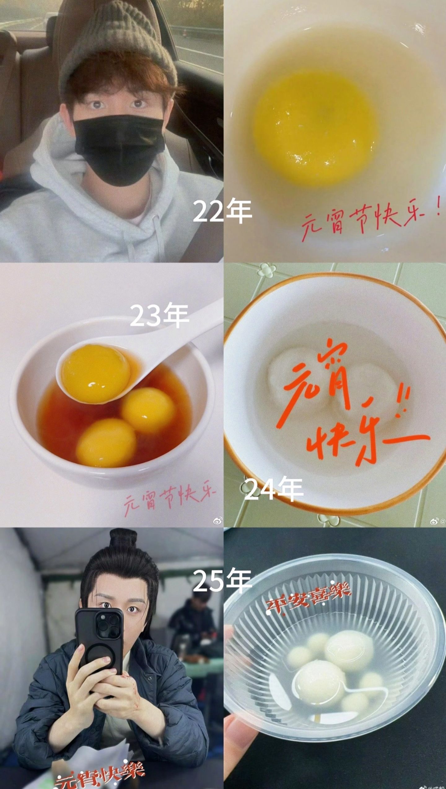 明天元宵节，哥哥一定会出现的猜一猜，今年，他吃几个元宵呢？？ 