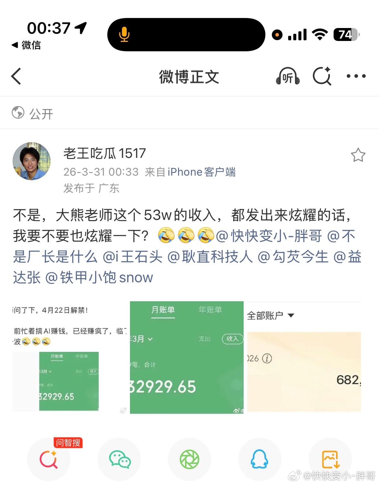 大熊老师不容易啊 