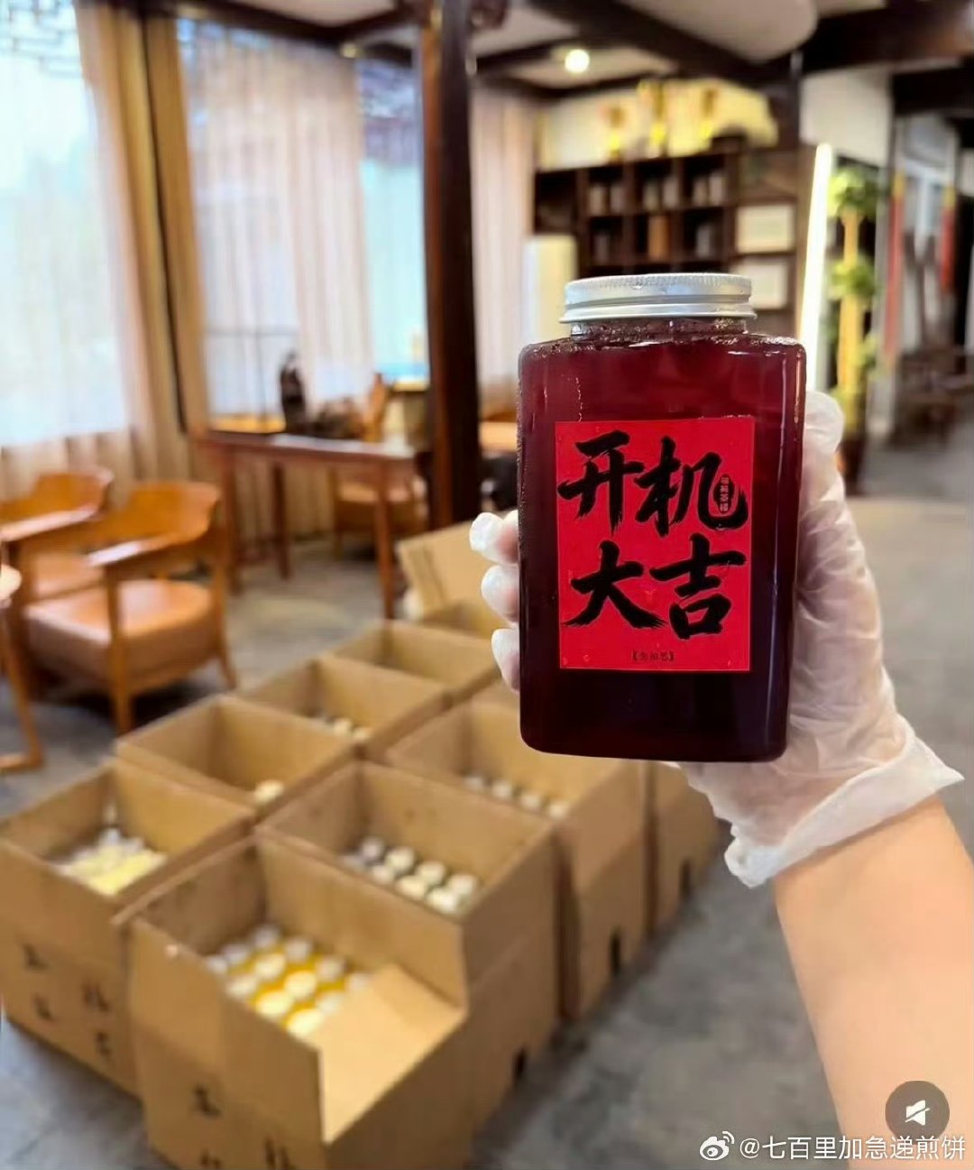 虞书欣念相思开机线下应援虞书欣念相思开机逆应援 哇塞 