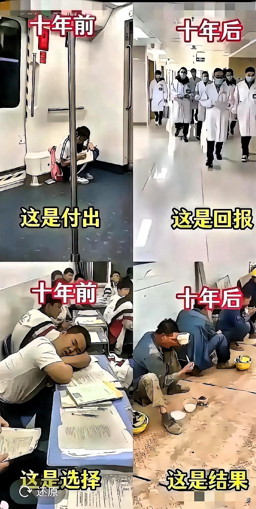 同志们，你们过的还好吗?[捂脸]