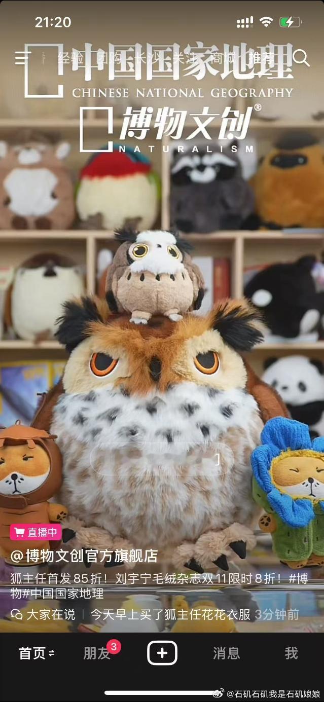 pj刷到的！不敢想（） ​​​