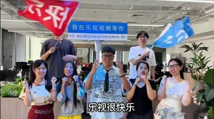 贾老板可能想不到，他跑路之后，他的员工在国内过上了四天半工作制的幸福生活！
乐视