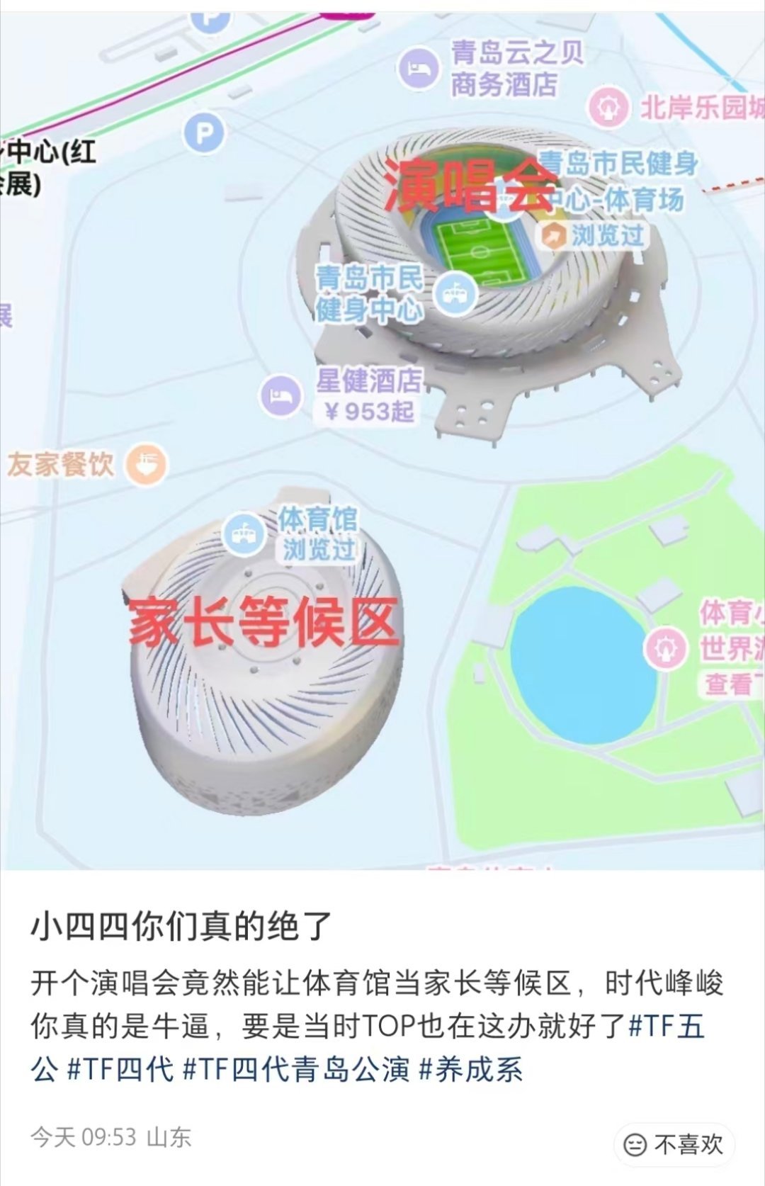 我看到这个的第一感受是，我感觉家长等候区的大多数家长，年纪都没我大…… 