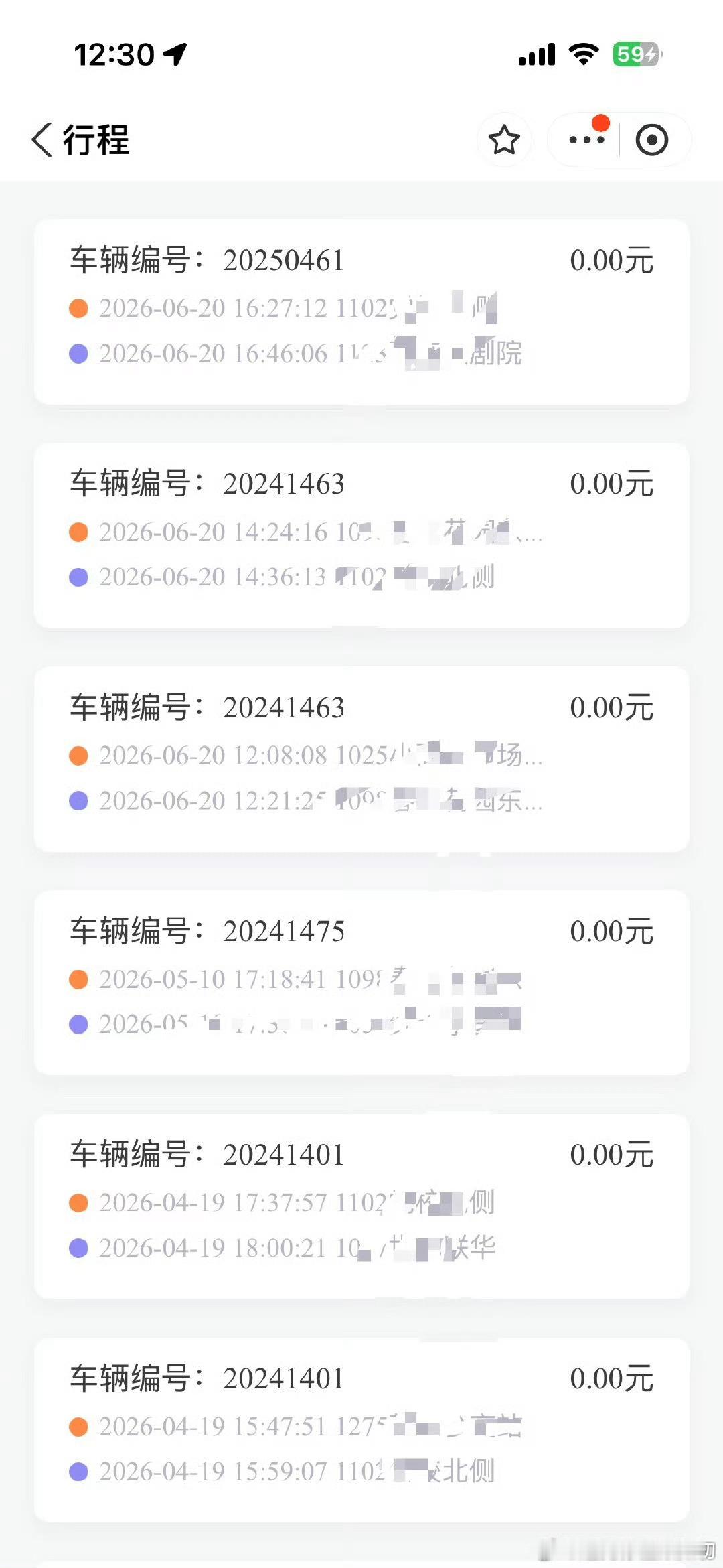 我上次去外地，还剩800多米，扫了下起步是2.99元。我有点惊到。然后我就没骑，